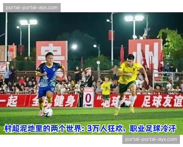 “英超社区行动”2026年项目启动,20家俱乐部联合投入草根足球 “英超社区行动”2026年项目启动,20家俱乐部联合投入草根足球