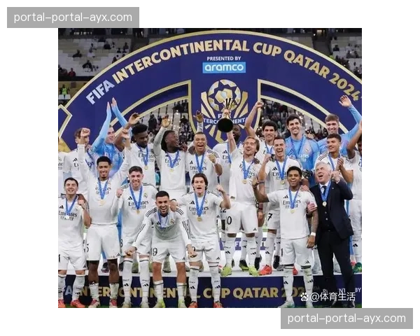 皇马2025年财报公布,俱乐部债务结构持续优化 皇马2025年财报公布,俱乐部债务结构持续优化